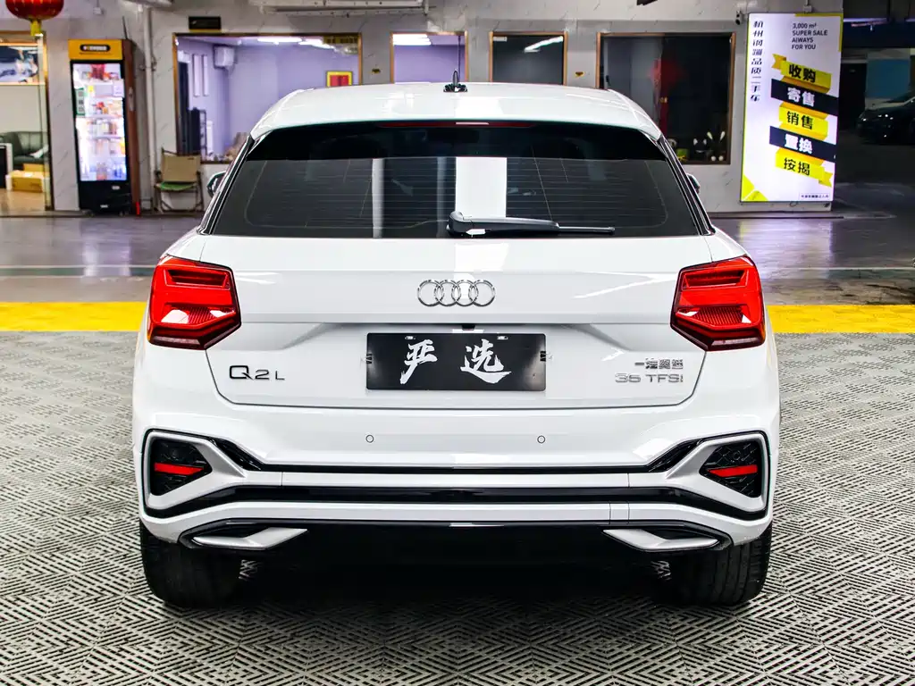 Audi Q2L 2022 35 TFSI Fashion Dynamic Edition