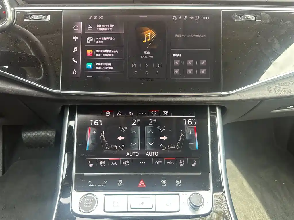 Audi Q8 2024 55 TFSI Luxury Dynamic
