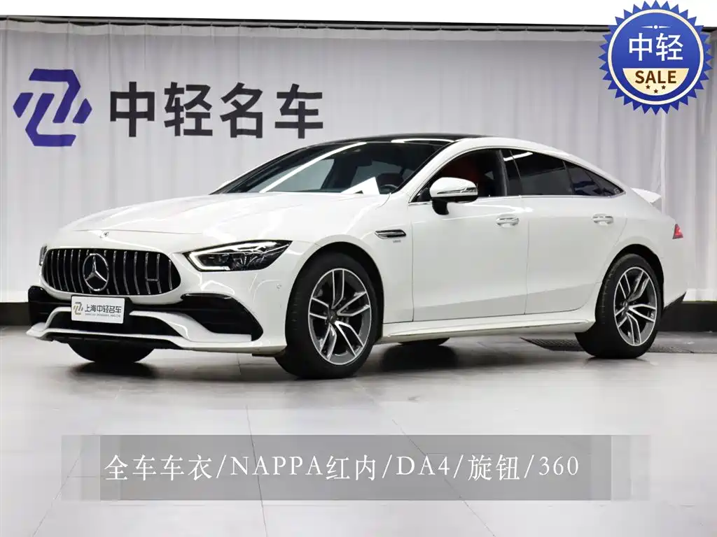 Mercedes-AMG GT 50 4-Door Coupe