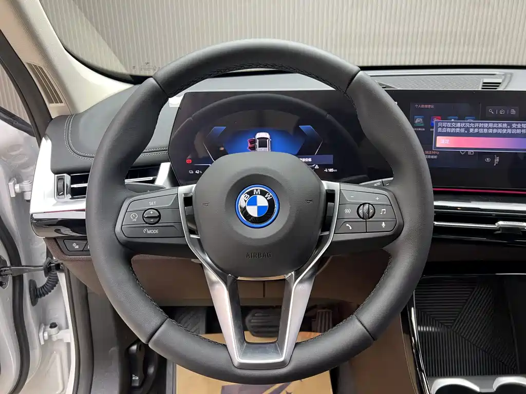 BMW iX1 2023 eDrive25L X Design Package