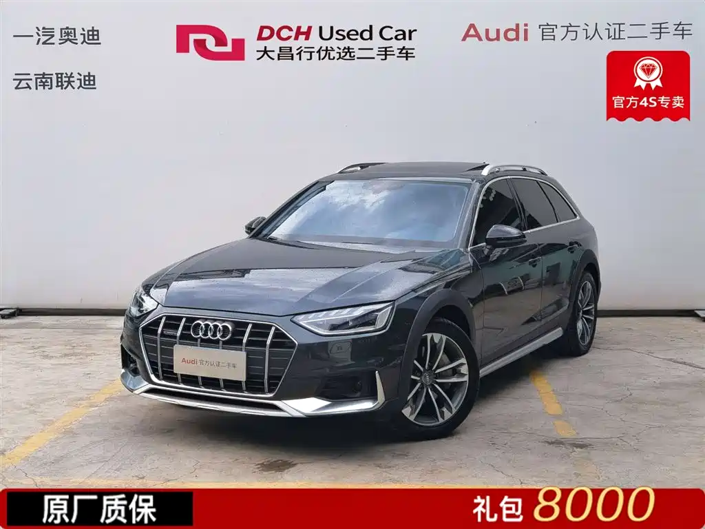 Audi A4 allroad quattro 2021