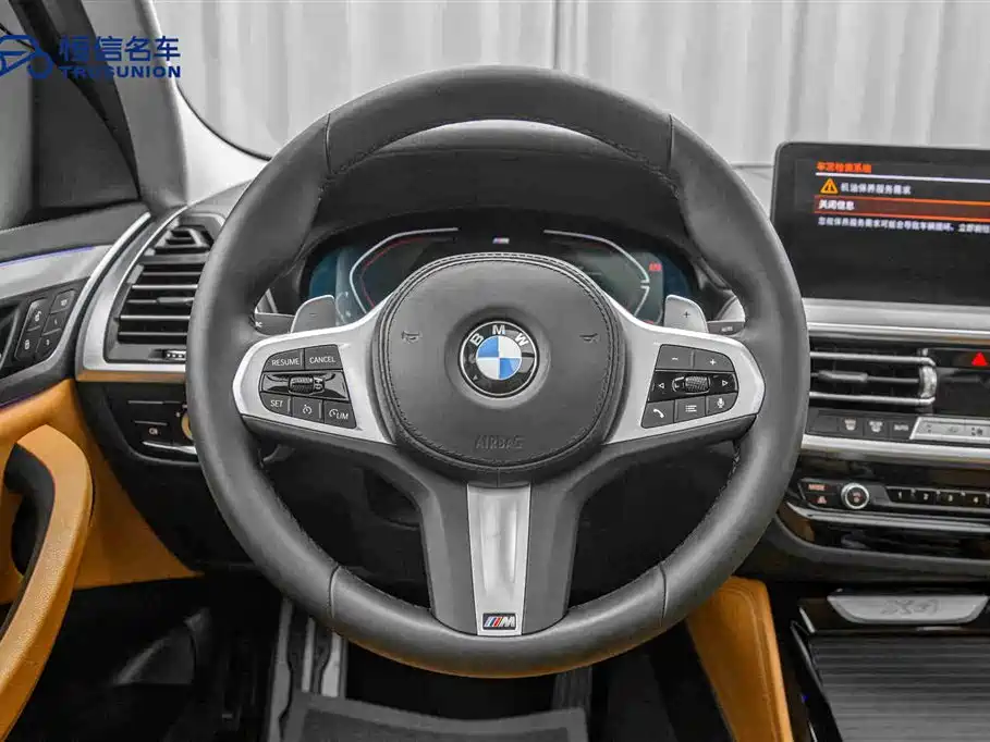 BMW X4 2022 xDrive 30i M Sport Package