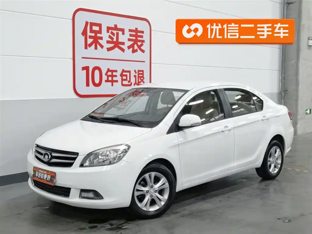 Great Wall C30 2013 1.5L Manual Luxury Edition