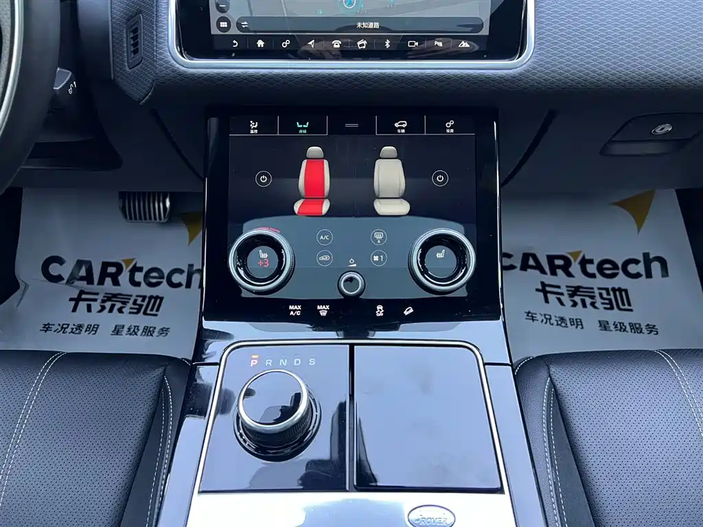 2020 Range Rover Velar P250 R-Dynamic S