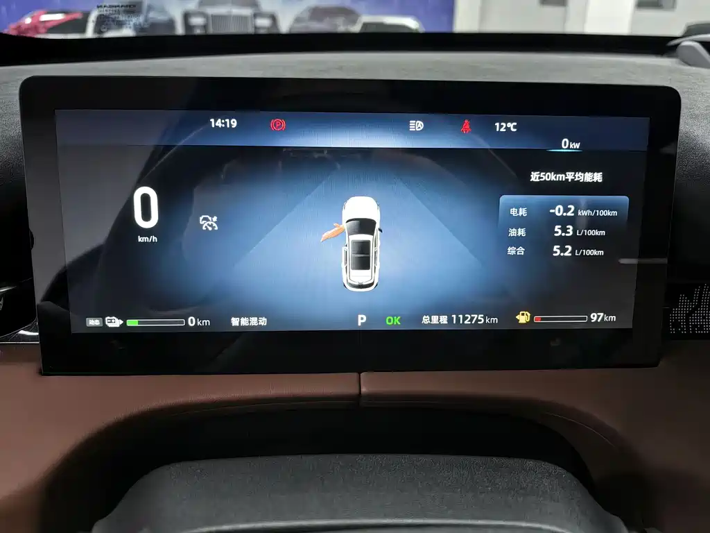 Changan UNI-Z PHEV 2024 Blue Whale iDD 125km Excellence Edition