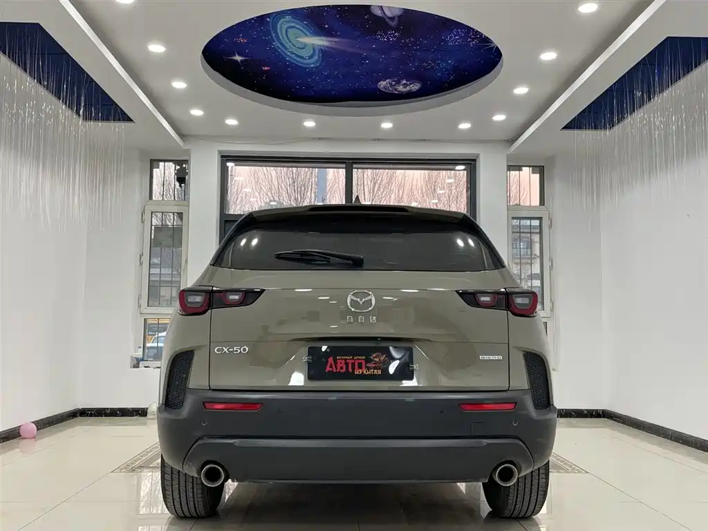 Mazda CX-50 2023 2.0L Leading Edition