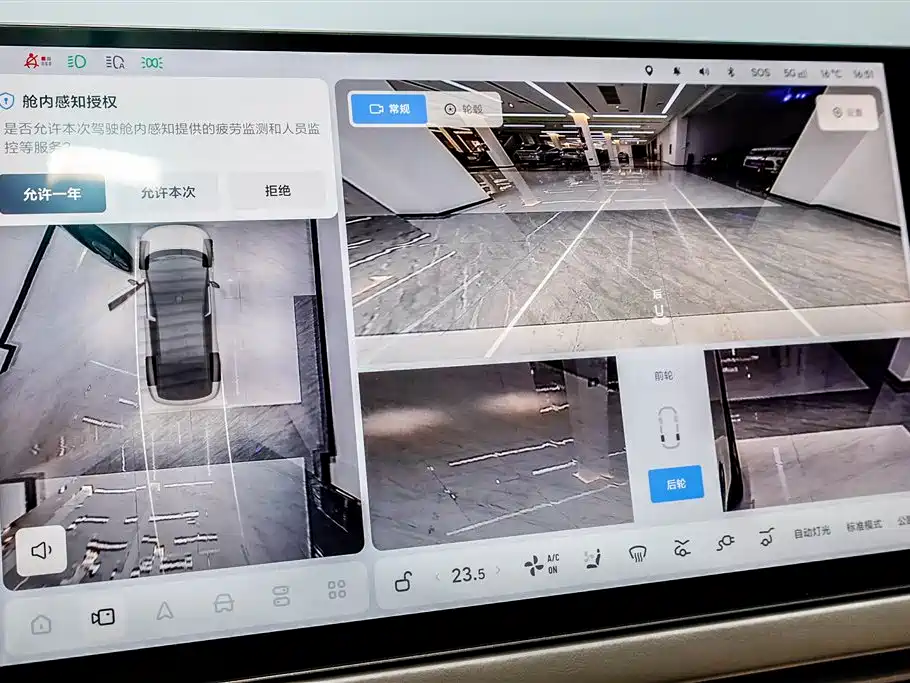 Li Auto i6 2025 RWD Standard Edition