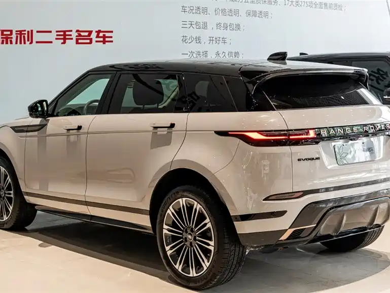 Range Rover Evoque L 2026 HSE