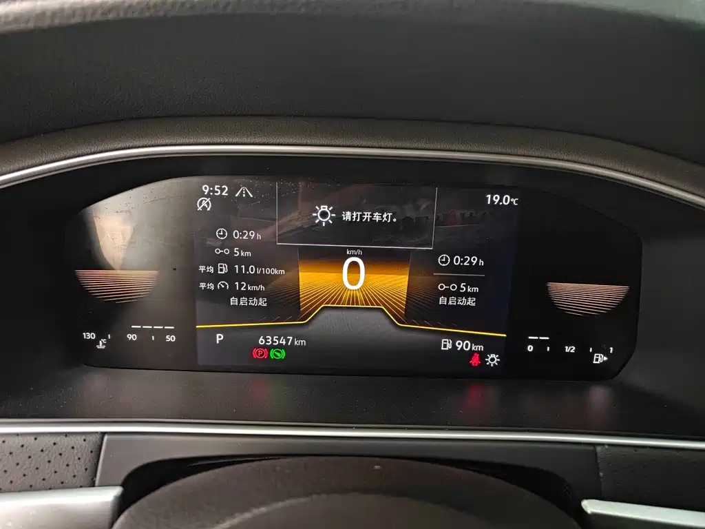 Volkswagen Lavida 2023 280TSI DSG Starry Sky Manyi Edition