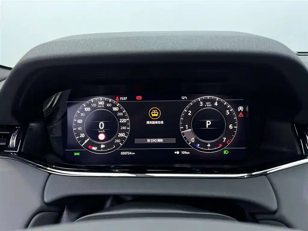 Range Rover Evoque 2020 249PS R-DYNAMIC SE