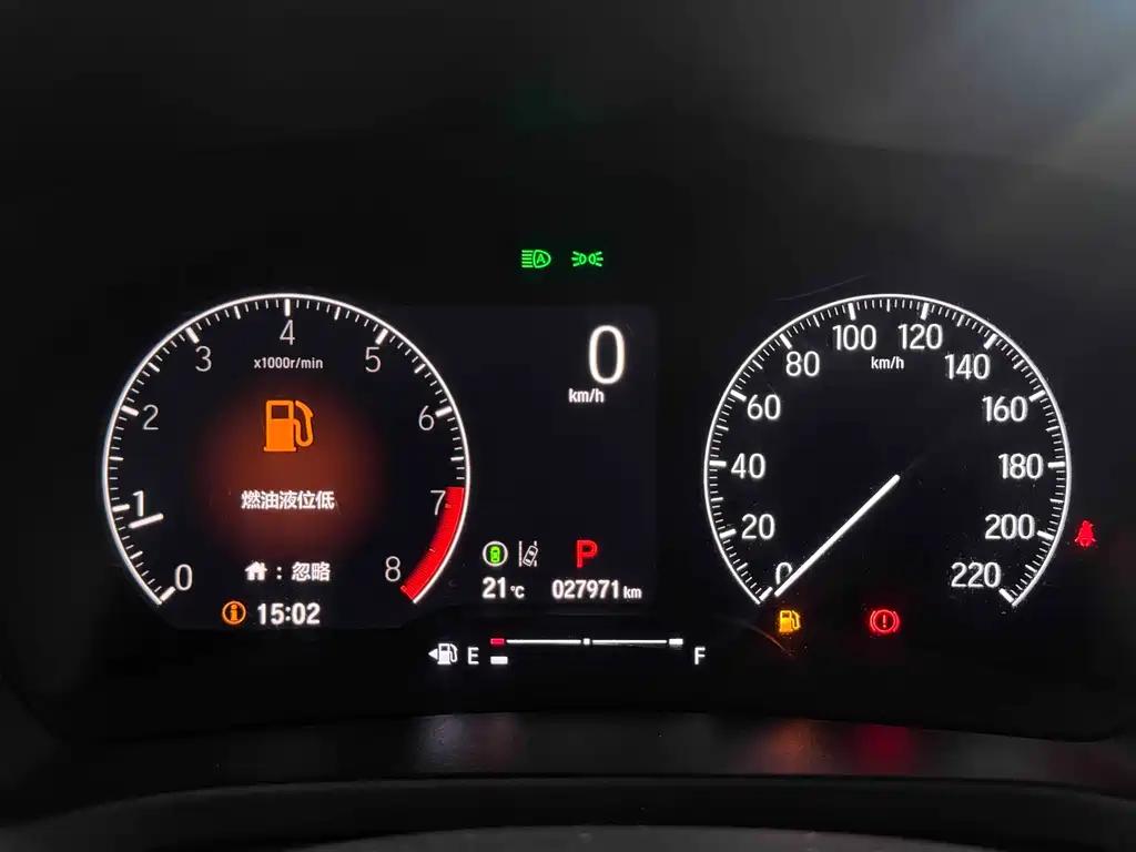 Honda XR-V 2023 1.5L CVT Trend Edition