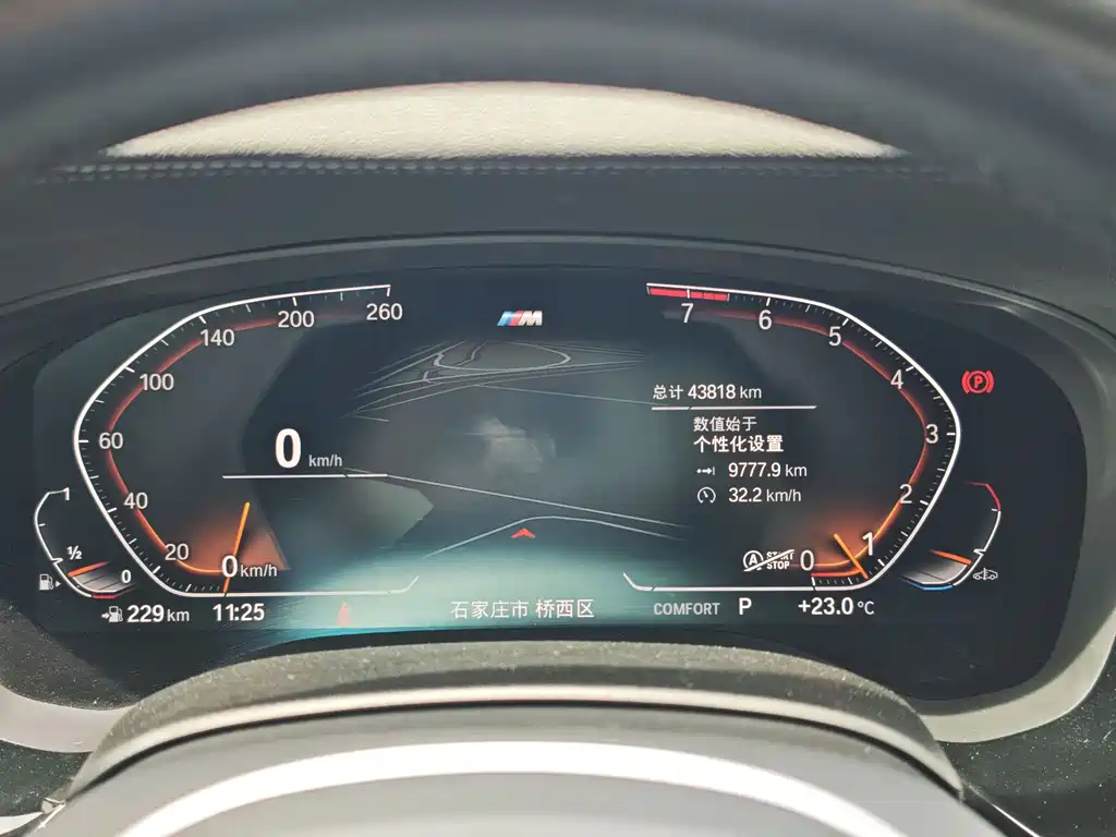 BMW 5 Series 2022 530Li Leading Edition M Sport Package - фото 7