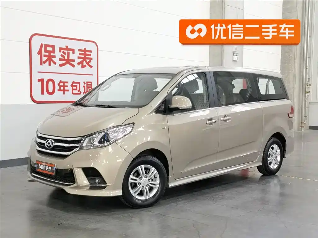 Maxus G10 2018 PLUS 2.0T Automatic Elite Edition