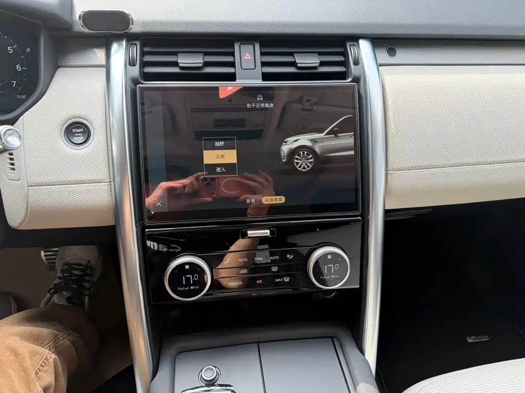 Land Rover Discovery 2021 360PS R-Dynamic S