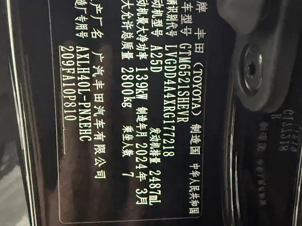 Toyota Sienna 2024 2.5L Hybrid Comfort Edition