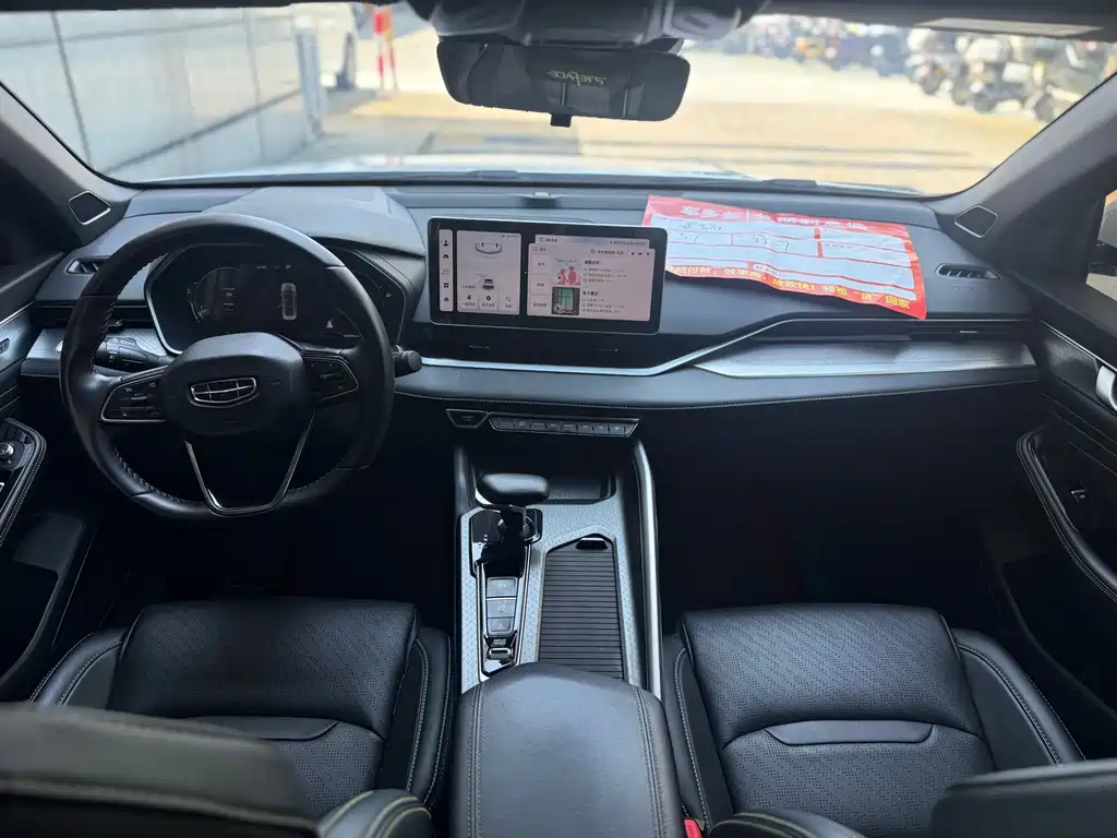 Geely Xingrui 2023 1.5TD Kunlun Edition