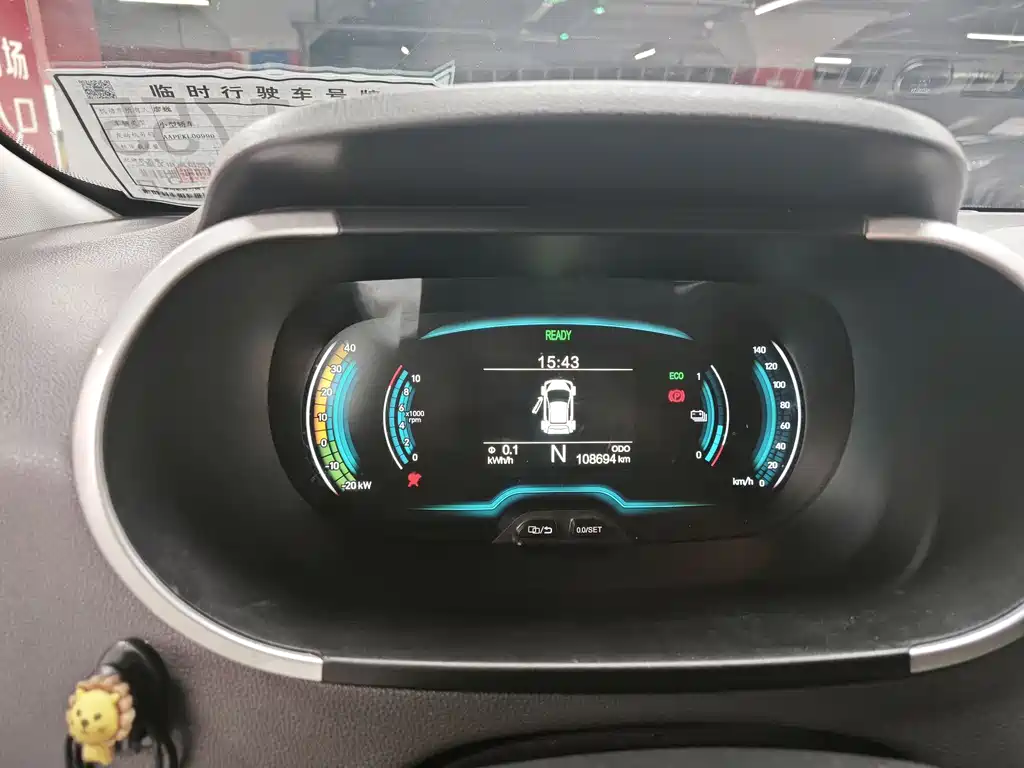 Chery eQ1 2019 4-Seater Smart Enjoyment Edition 35kWh