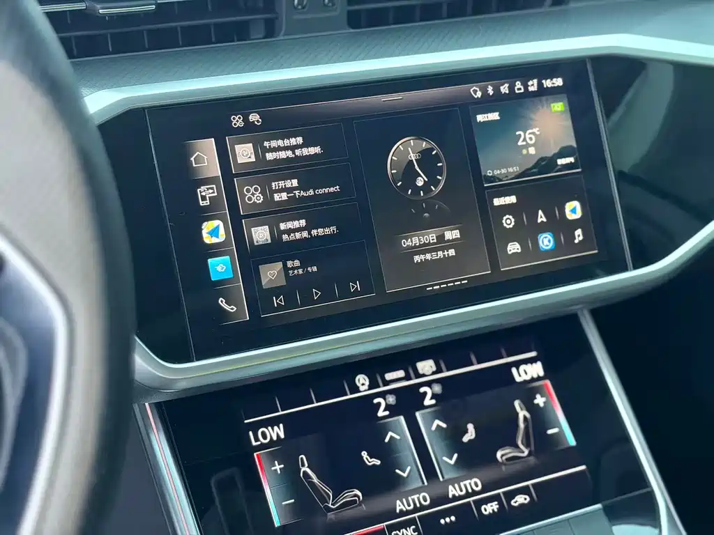 Audi A7L 2024 45 TFSI Luxury