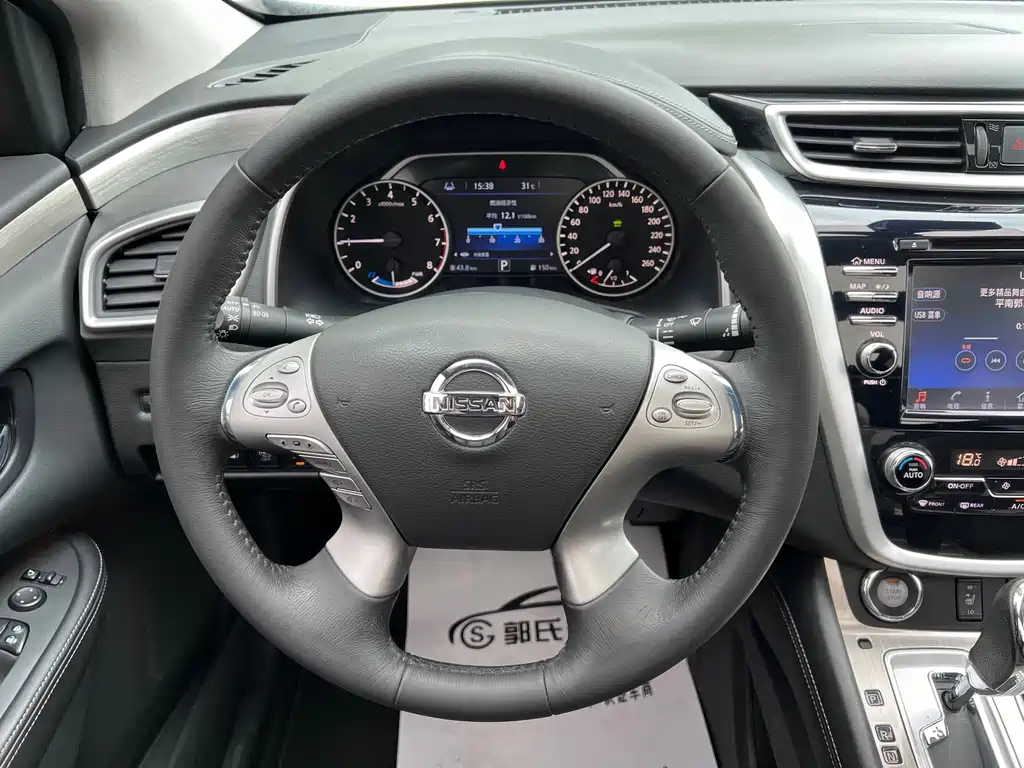 Murano 2019 2.5L XL FWD Intelligent Luxury Edition China VI