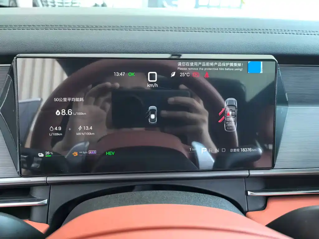 BYD Tang L 2025 DM 175km Drone Player Edition