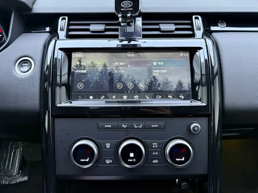 Land Rover Discovery 2019 2.0T SE