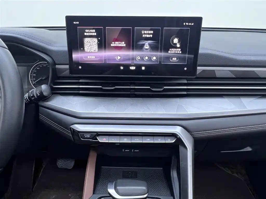Geely Vision X6 2021 PRO 1.4T Automatic Premium
