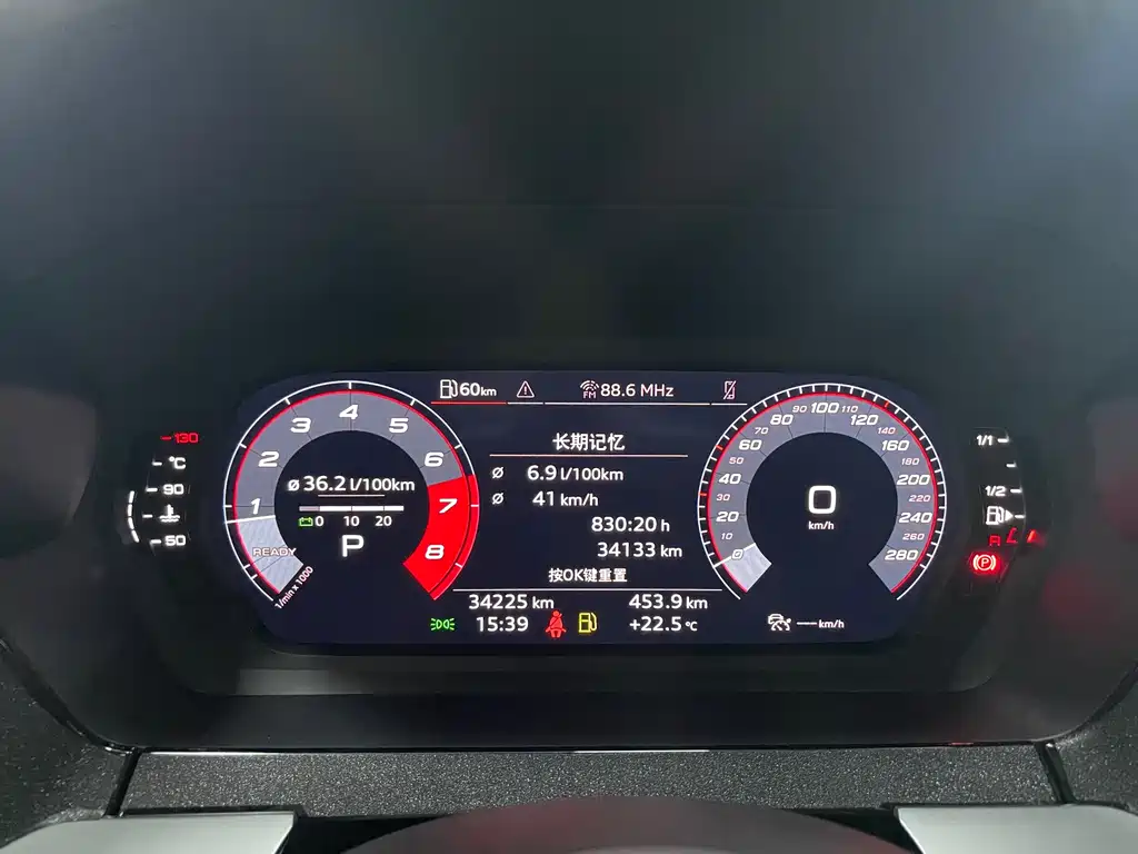 Audi A3L Limousine 2023 35 TFSI Fashion Sport