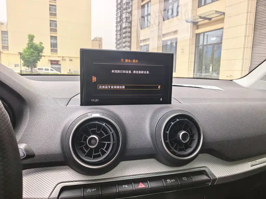 Audi Q2L 2021 35 TFSI Entry Dynamic Edition