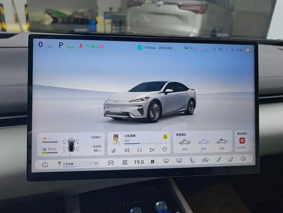 Shenlan L07 2024 230Max Qiankun Intelligent Driving ADS SE EREV Edition