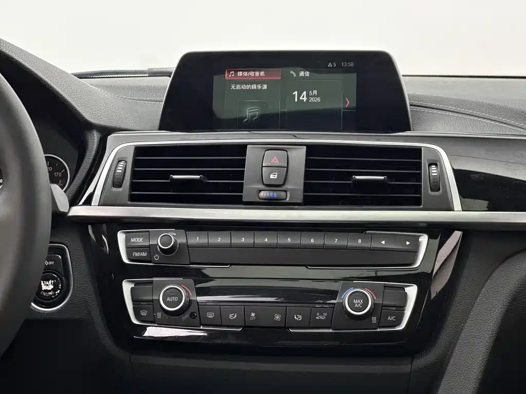 BMW 3-Series 2018 320Li Fashion Edition
