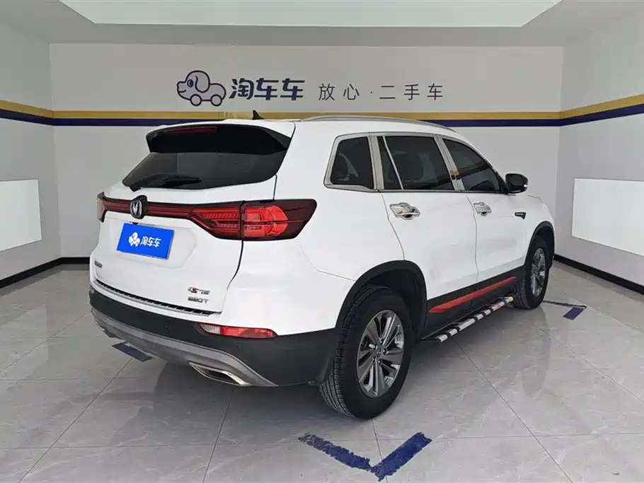 Changan CS75 2021 Honor Million Edition 280T DCT Luxury