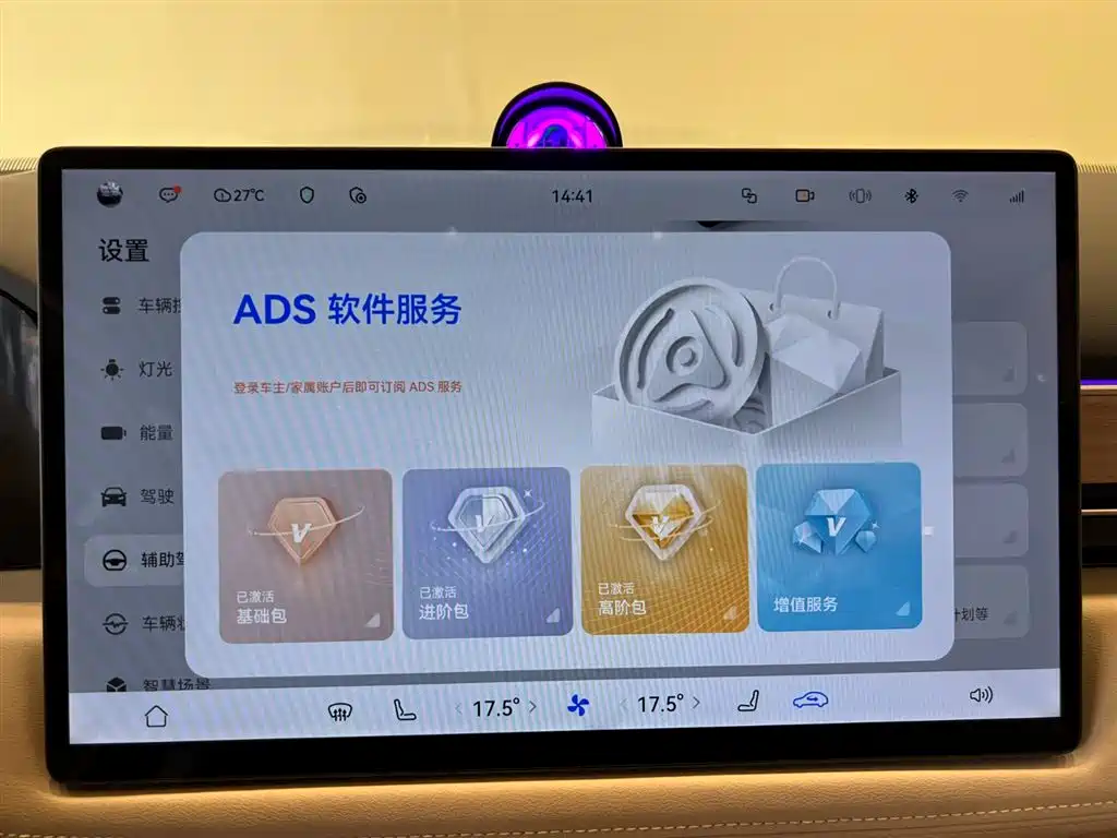 AITO M5 2025 EREV Ultra AWD