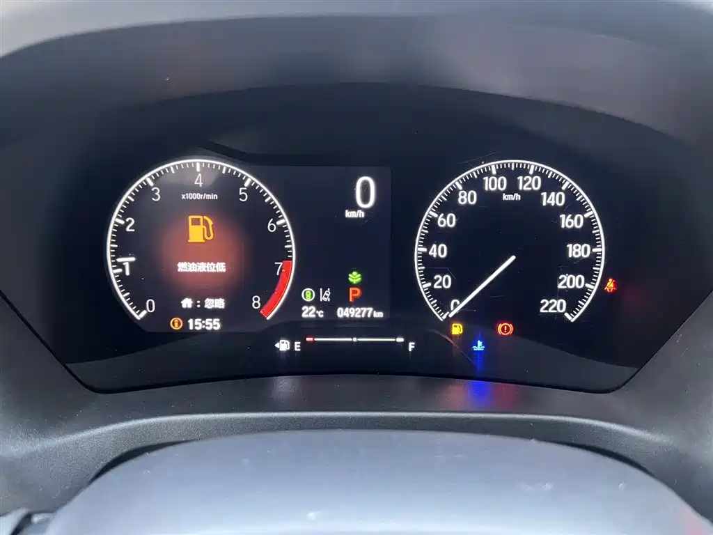 Honda XR-V 2023 1.5L CVT Heat Wave Edition