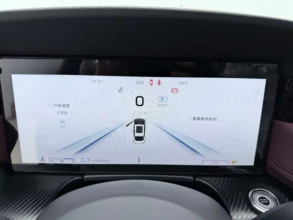 Hongqi H5 2025 2.0T Automatic Xuanying Edition
