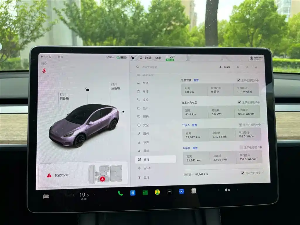 Model Y 2021 Standard Range Rear-Wheel Drive