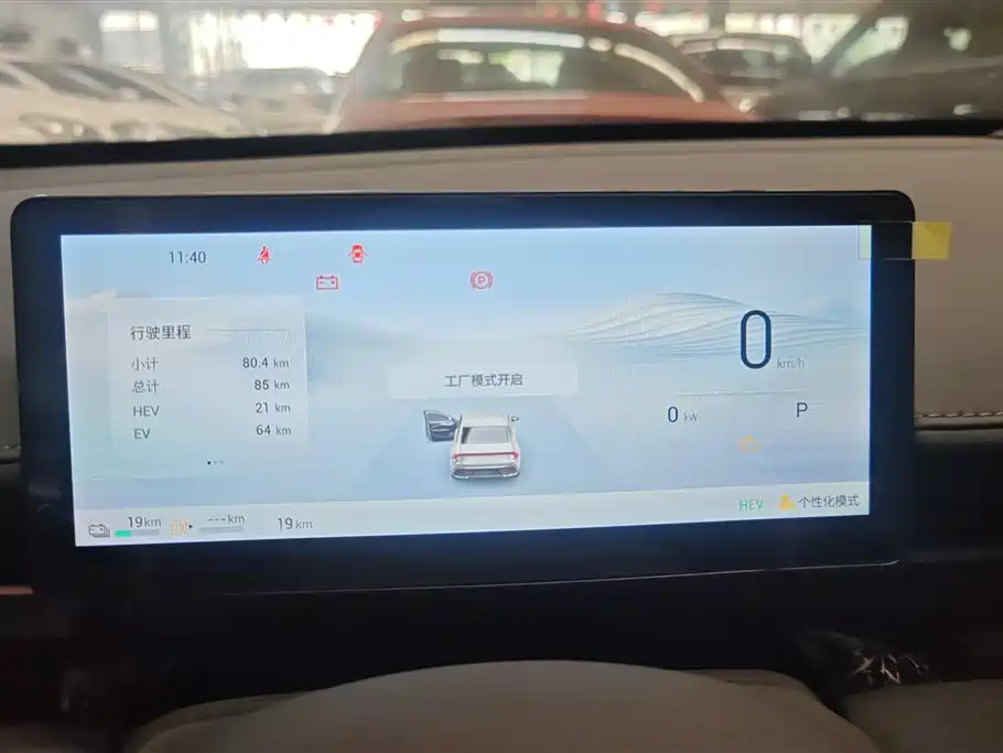 Wuling Starlight 2025 70km Intelligent Standard Edition