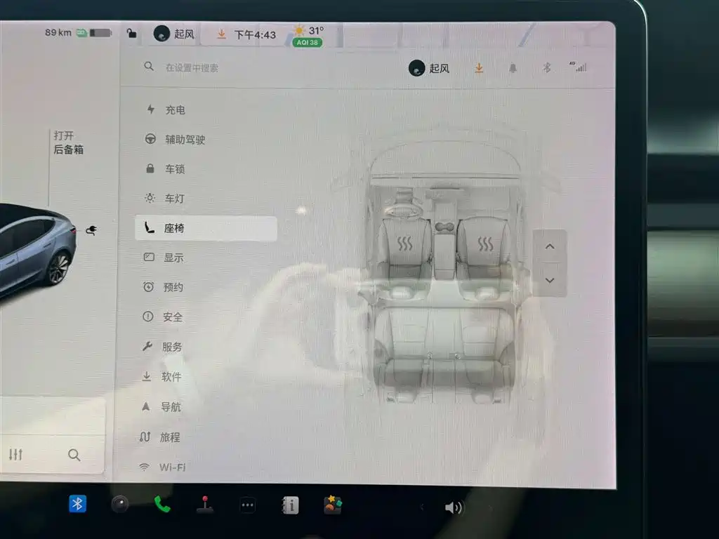 Model 3 2019 Standard Range Plus RWD