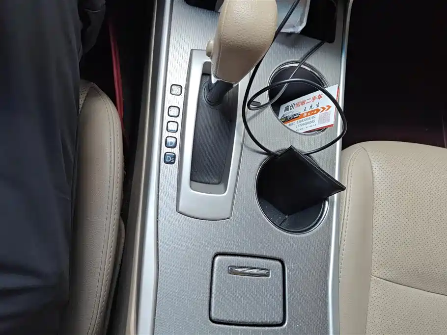 Nissan Altima 2016 2.0L XE Fashion Edition