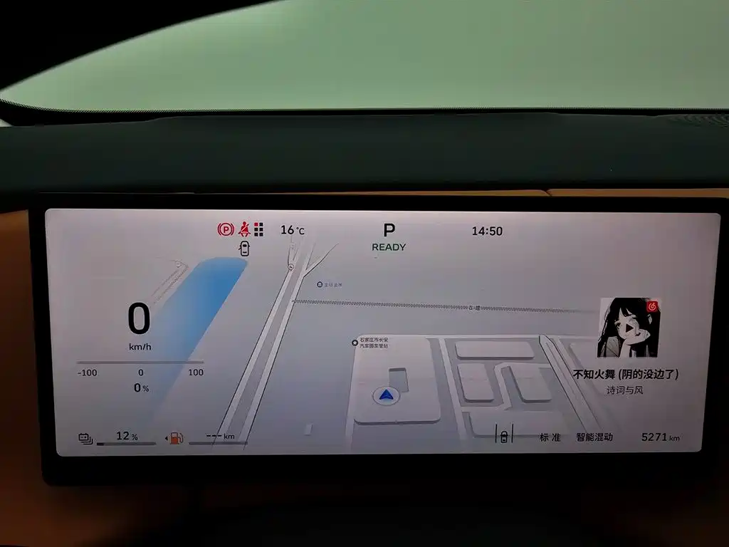 WEY Lanshan 2025 AWD Max