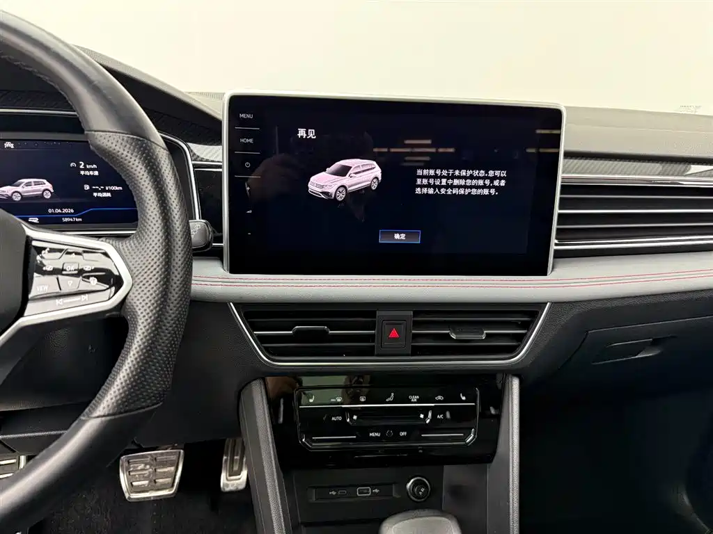 Volkswagen Tiguan L 2022 330TSI Automatic FWD R-Line Flagship Edition