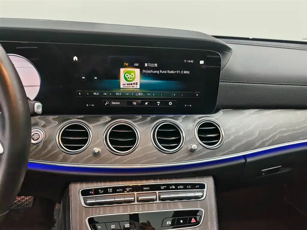 Mercedes-Benz E-Class 2022 E 300 L Luxury Edition