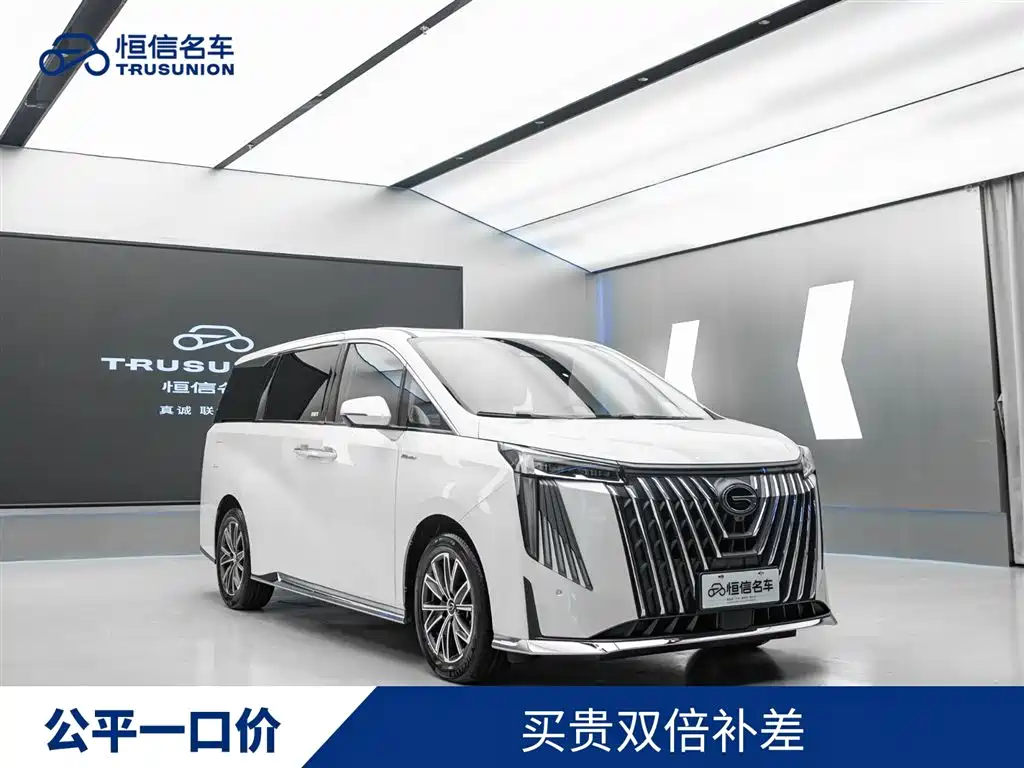 GAC Trumpchi M8 2024 Master Series 400T Supreme Edition