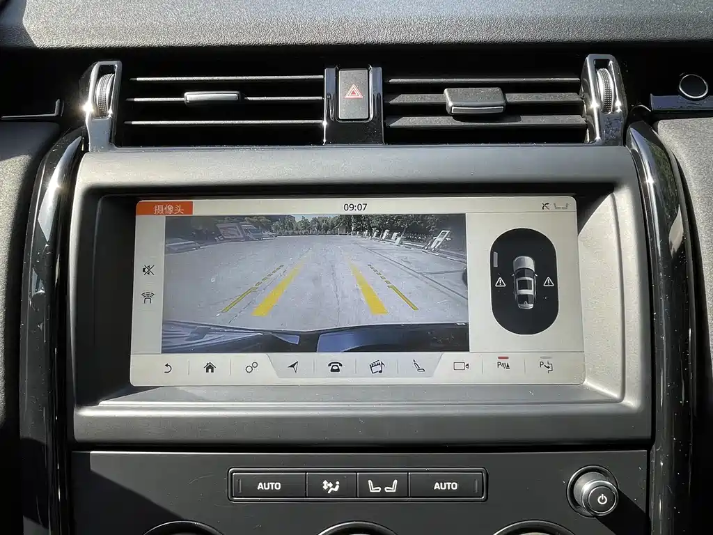 Land Rover Discovery 2020 2.0T SE