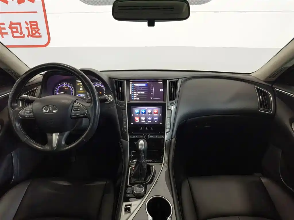 Infiniti Q50L 2015 2.0T Comfort Edition