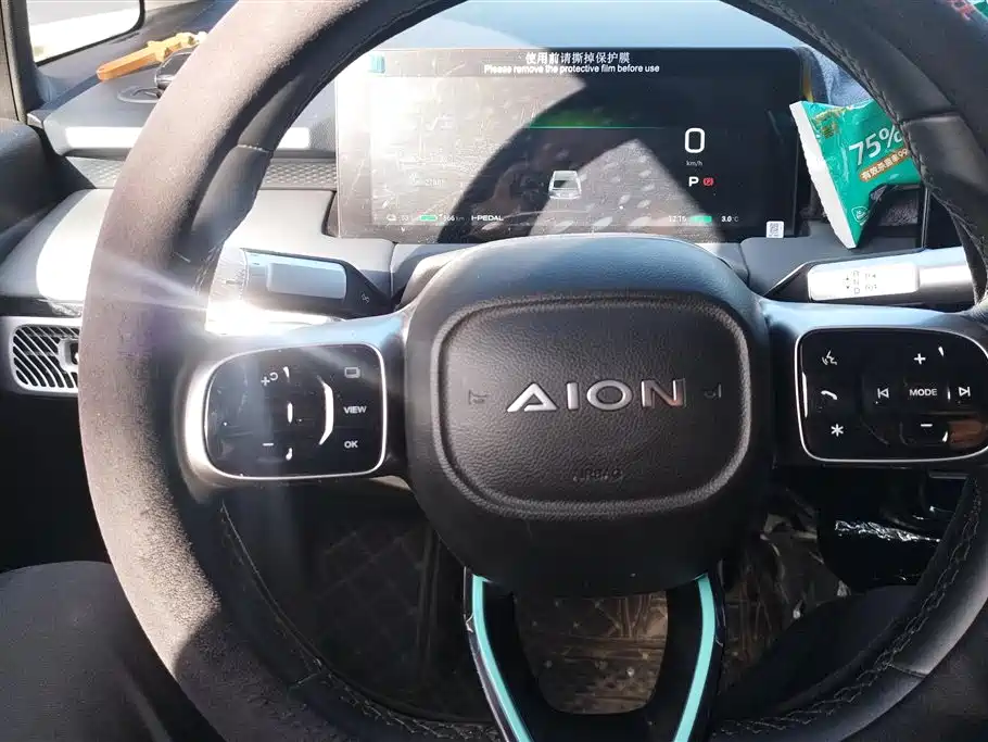 AION Y 2023 Plus 610 Lexiang Edition