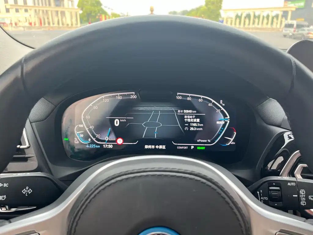 BMW iX3 2023 Leading Edition