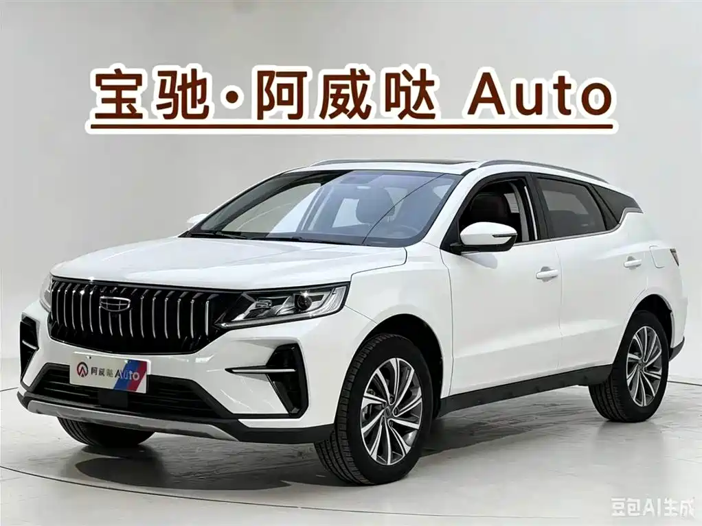 Geely Vision X6 2021 PRO 1.4T Automatic Premium
