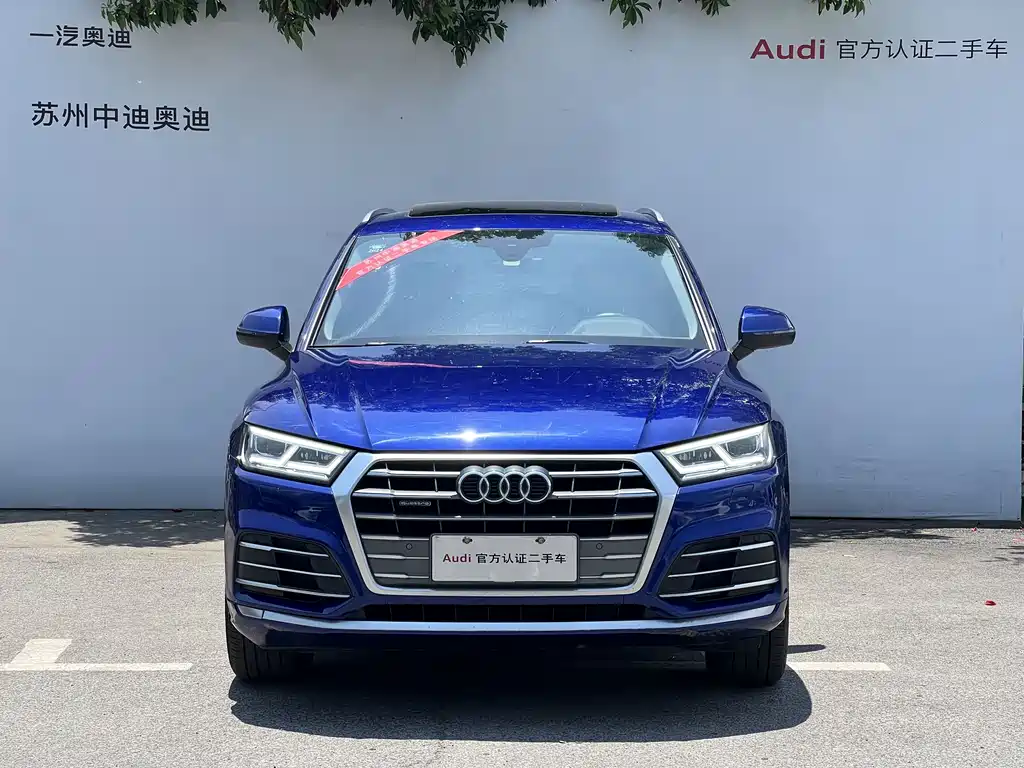 Audi Q5L 2020 40 TFSI Fashion Edition