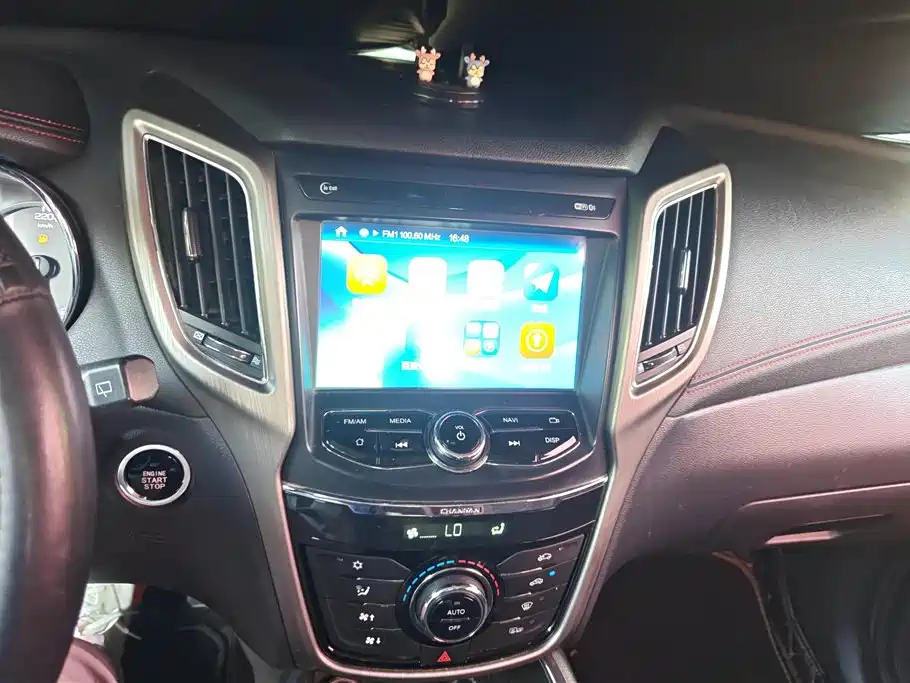 Changan CS75 2017 1.5T Automatic Fengxiang Edition