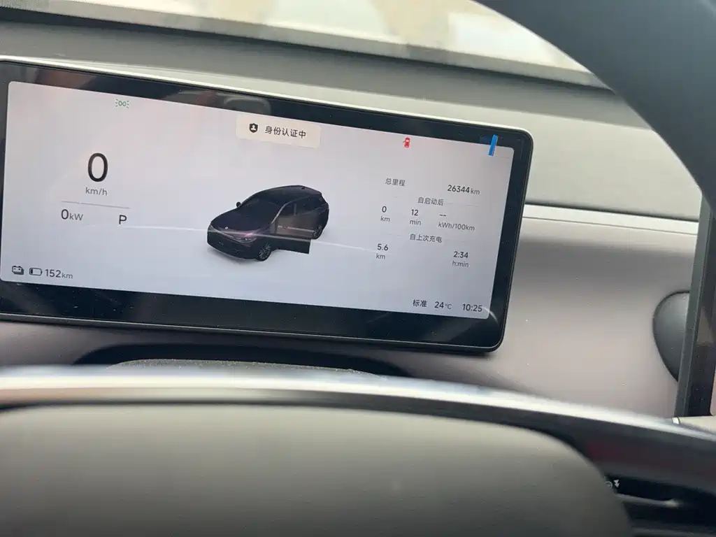 Leapmotor C10 2026 605 Yuexiang Edition